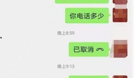 湛江爆料诈骗案件最新,揭秘连环骗局，受害者血本无归！