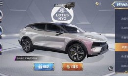 大转盘轿车皮肤最新爆料,惊艳外观与独特设计一网打尽