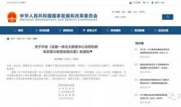 南昌新闻怎么爆料的啊最新消息,最新消息揭示重大事件真相