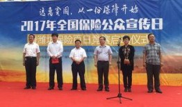 潍坊爆料最新新闻消息视频,视频揭露惊人事件！