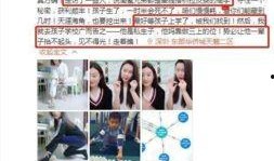 最新爆料有私生子,神秘私生子身份曝光，真相令人震惊