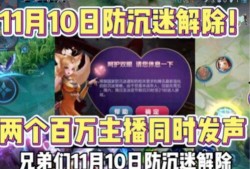 王者快讯最新爆料消息,最新爆料揭秘神秘英雄，游戏格局或将再起风云