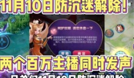 王者快讯最新爆料消息,最新爆料揭秘神秘英雄，游戏格局或将再起风云