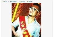 孙兴微博爆料视频最新版,揭秘事件真相与幕后黑幕