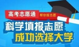 三月高招最新爆料,热门专业、录取分数线及报考攻略一览”