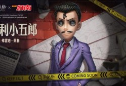 第五人格最新爆料贪吃蛇联动,跨界联动，蛇影重重，求生游戏新篇章