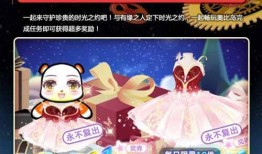 奥比岛彩蛋最新爆料紫套,紫套神秘面纱背后的故事