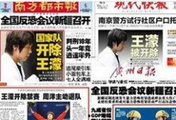 南昌新闻怎么爆料的啊最新消息,最新消息揭示重大事件真相