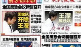 南昌新闻怎么爆料的啊最新消息,最新消息揭示重大事件真相