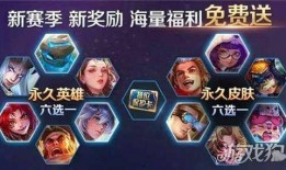 召唤抽奖最新爆料