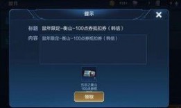 王者快讯最新爆料消息,最新爆料揭秘神秘英雄，游戏格局或将再起风云