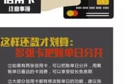 信用卡最新爆料信息,隐藏费用与优惠陷阱全解析