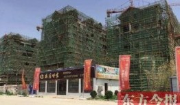 尉氏爆料新闻最新