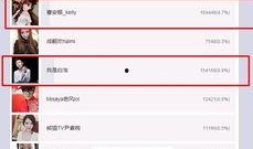 十大爆料主播排名榜最新,风云变幻，谁主沉浮？