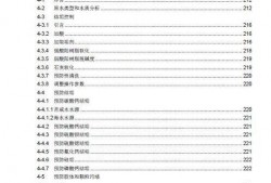 codm10月手册最新爆料,全新内容与玩法大揭秘