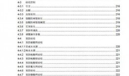 codm10月手册最新爆料,全新内容与玩法大揭秘