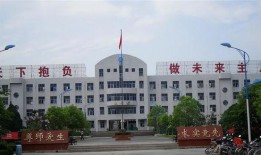 襄阳耀襄中学爆料事件最新