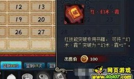 火影四月份版本爆料最新,四月份版本爆料，全新剧情与角色揭秘