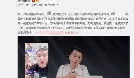 王兰直播爆料最新消息,最新热点事件内幕大曝光！