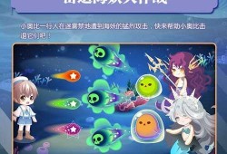 奥比岛最新皮肤爆料在哪,梦幻系列美轮美奂，期待夏日狂欢！