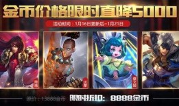 16赛季最新皮肤爆料,全新爆料揭示华丽变身