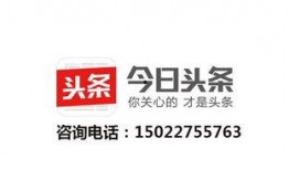 天津今日头条最新爆料,重大事件即将揭晓！