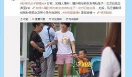 最新爆料有私生子,神秘私生子身份曝光，真相令人震惊