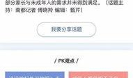 直播最新爆料新闻内容怎么写,最新热点事件深度解析