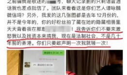 伊宁欠钱爆料事件最新,真相揭露与法律追责并行