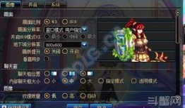 dnf最新爆料晶体,晶体奥秘解锁，探索神秘力量生成之路