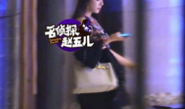 赵五儿最新爆料陆毅,赵五儿揭露惊人内幕