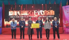 尉氏爆料新闻最新