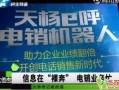 河南最新爆料热线,揭秘民生热点，聚焦社会焦点！”