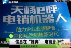 河南最新爆料热线,揭秘民生热点，聚焦社会焦点！”