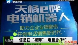 河南最新爆料热线,揭秘民生热点，聚焦社会焦点！”