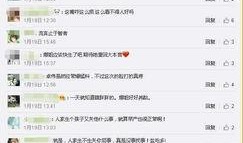 卓伟最新爆料解析,娱乐圈惊天大事件幕后真相