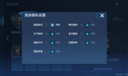 v1贵族皮肤最新爆料,奢华设计，引领潮流巅峰