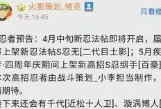 三月高招最新爆料,热门专业、录取分数线及报考攻略一览”