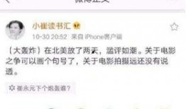 娱乐八卦头条最新爆料,某明星恋情曝光，背后真相令人震惊！