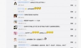 卓伟最新爆料解析,娱乐圈惊天大事件幕后真相