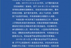 湖州女士爆料案件最新情况,案情再掀波澜，疑点重重待解