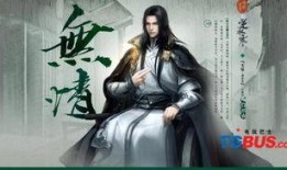 逆水寒最新福宝宝爆料,神秘角色降临，江湖风云再起！