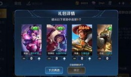 王者皮肤爆料最新下周,神秘英雄华丽蜕变，视觉盛宴即将开启！