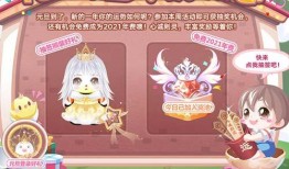 奥比岛最新皮肤爆料在哪,梦幻系列美轮美奂，期待夏日狂欢！