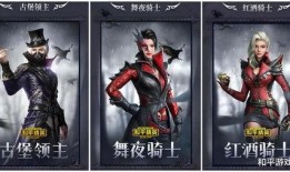 和平精英最新皮肤爆料,炫酷造型，等你来战！