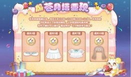 奥比岛彩蛋最新爆料紫套,紫套神秘面纱背后的故事