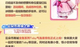 元梦之星最新爆料活动,揭秘神秘活动背后的精彩故事