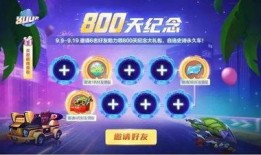 51大赛最新爆料入口