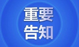 七创社最新爆料消息视频,揭秘视频背后的精彩内容