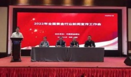 荆门中国黄金最新爆料新闻,揭秘黄金市场新动态与投资机遇